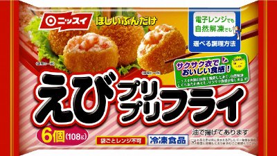 えびプリプリフライ