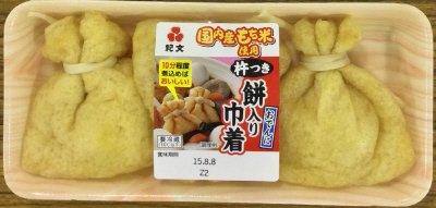 餅入り巾着　３個トレー