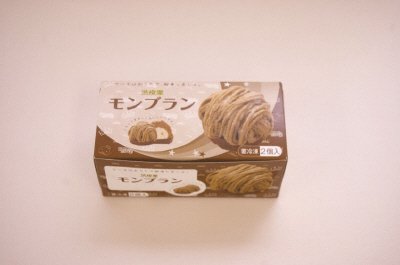 渋皮栗モンブラン