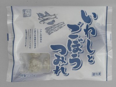 いわしとごぼうつみれ