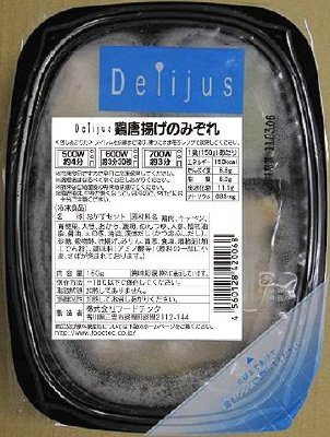 Ｄｅｌｉｊｕｓ　鶏唐揚げのみぞれ