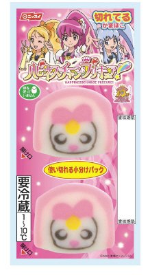 切れてるかまぼこハピネスチャージプリキュア