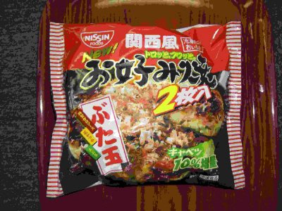 冷凍だからおいしい関西風お好み焼ぶた玉２枚入