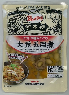 ソフトな噛みごこち　大豆五目煮