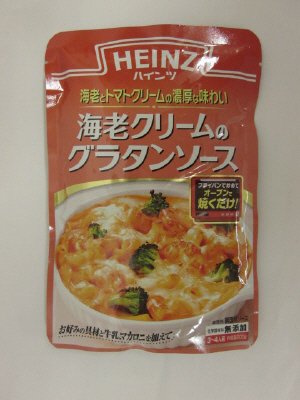 海老クリームのグラタンソース