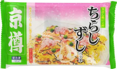 京樽　ちらしずしのタネ