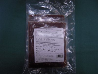 タンシチュー