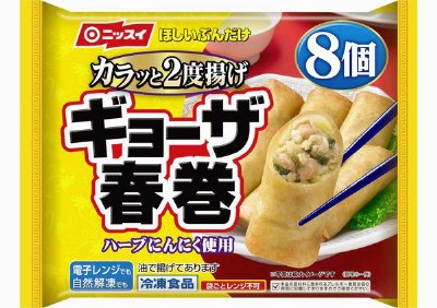 ギョーザ春巻