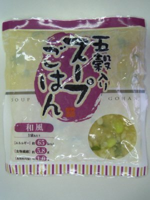 五穀入りスープごはん（和風）