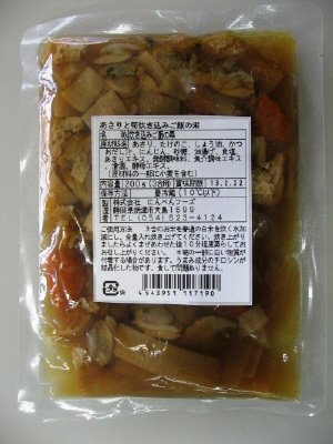 あさりと筍炊き込みご飯の素