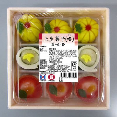 上生菓子（咲）