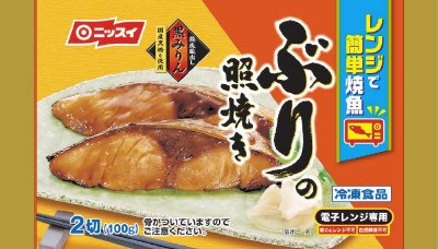 レンジで簡単焼魚　ぶりの照焼き