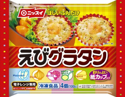 えびグラタン