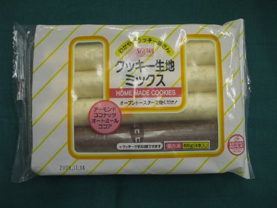 クッキー生地ミックス