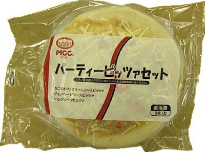 パーティーピッツァセット
