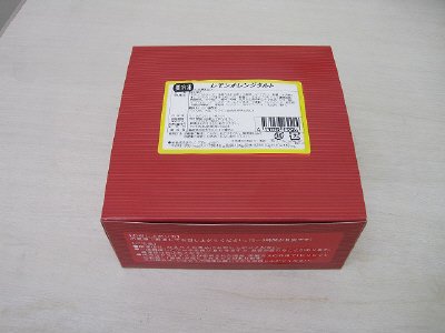 レモンオレンジタルト