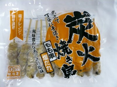 炭火焼き鳥もも串（塩だれ）