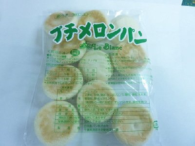 プチメロンパン
