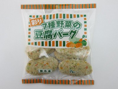 彩り7種野菜の豆腐バーグ