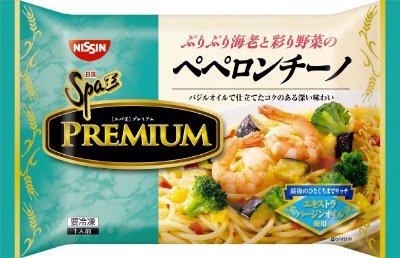 ぷりぷり海老と彩り野菜のペペロンチーノ