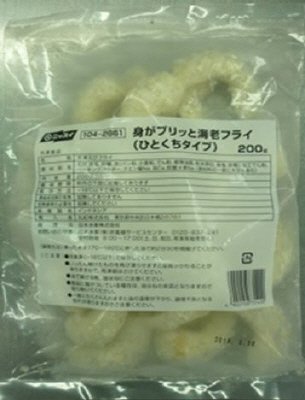 身がプリッと海老フライ（ひとくちタイプ）
