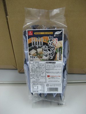 贅沢ゆばのお吸い物