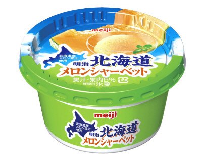 北海道メロンシャーベット