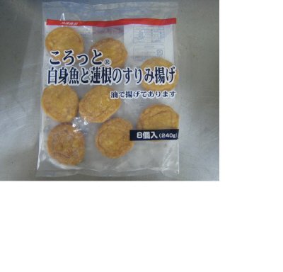 ころっと白身魚と蓮根のすり身揚げ