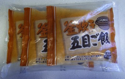 釜炊き五目ご飯
