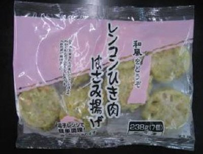 レンコンひき肉はさみ揚げ