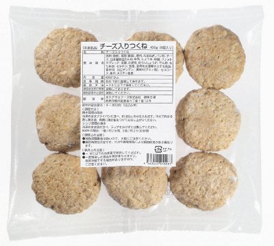 チーズ入りつくね
