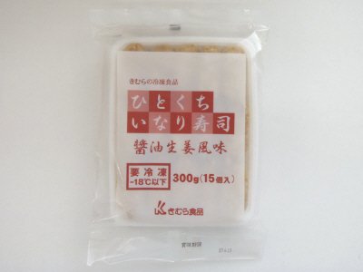 ひとくちいなり寿司　醤油生姜風味