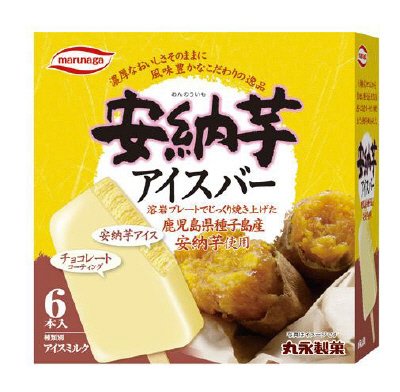 安納芋アイスバー