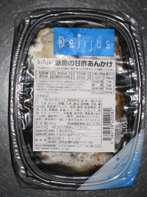 Ｄｅｌｉｊｕｓ　赤魚の甘酢あんかけ