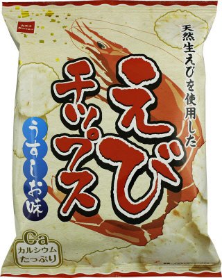 えびチップスうすしお味