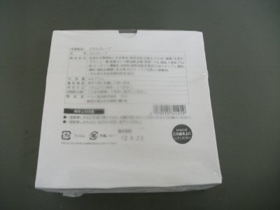 ミルクレープ