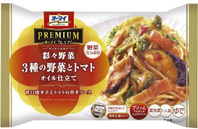 彩々野菜３種の野菜とトマトオイル仕立て