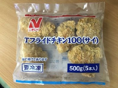 Tフライドチキン100（サイ）