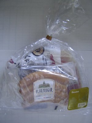 札幌開拓使グルメセット