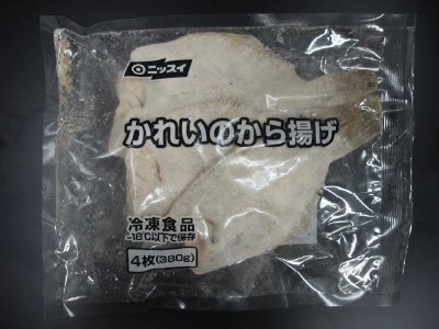 かれいのから揚げ