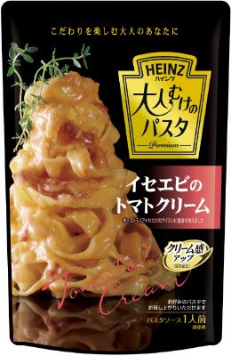 大人むけのパスタ　イセエビのトマトクリーム