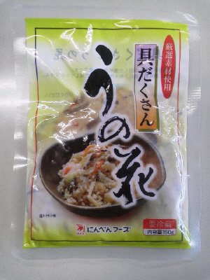 具だくさんうの花