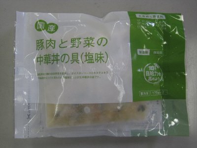 国産豚肉と野菜の中華丼の具（塩味）