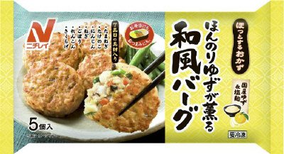 ほんのりゆずが薫る和風バーグ