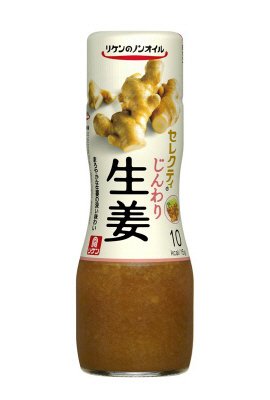 リケンのノンオイル　セレクティ　じんわり生姜