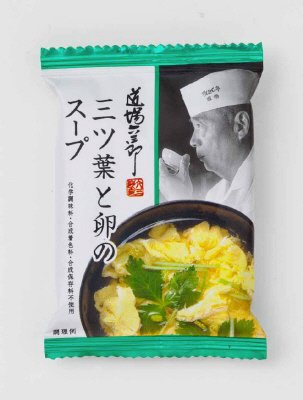 三ツ葉と卵のスープ