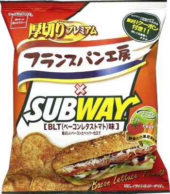 サブウェイ厚切フランスパン工房ＢＬＴ味