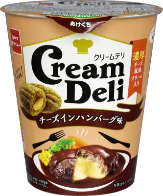 クリームデリチーズインハンバーグ味