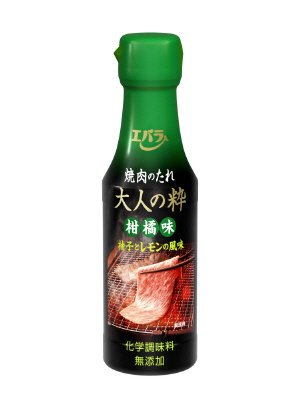 大人の粋　柑橘味