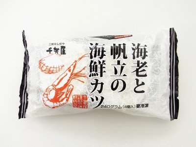 海老と帆立の海鮮カツ